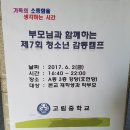 고림중학교 이미지