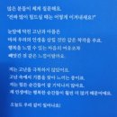 독경인 이부장 위라클 정복 후기(24.2.22)