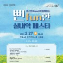 서래아트홀 이미지