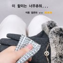 오렌즈라페