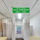 고석연가정의학과의원 | 춘천 병원커튼 고석연가정의학과의원에 무료방문견적