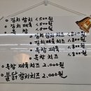 온여고길21번길 이미지