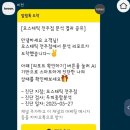 모스테틱