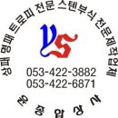 대구동인상사 이미지