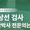 삼성유외과의원 이미지