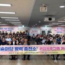 예술마당 이미지