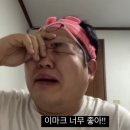 유진 에스쁘아 | 정해진 역할은 그 어딘가 짜릿한 구석이 없으니까