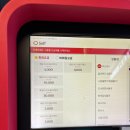 스컬스PC방 이미지