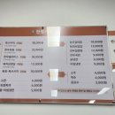 한빛전골 이미지