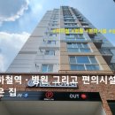 수정 지하철역 이미지