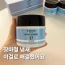 W.드레스룸 | 더블유드레스룸 퍼퓸탈취제 에이프릴코튼ㅣ장마철 드레스룸 꿉꿉한 냄새 제거 후기