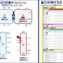 티롤모텔 이미지