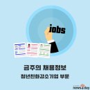 주식회사 선우 이미지