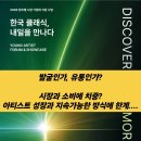 클래식음악산책(단기) 이미지