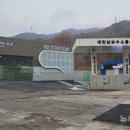 제천 삼보수소충전소 뉴스티앤티