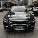 오토클래스타이어 | 벤츠 S클래스 셀레나이트 그레이 솔라가드 볼텍스IR 시공후기