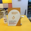 점핑파크 - 군산시 수송북로 4 | 점핑파크