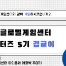 경동행복한홈스쿨지역아동센터 이미지