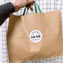 솔내음과자점 이미지