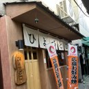 횻토코대구 이미지