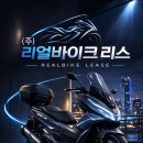 통영오토바이
