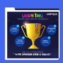 스마트해법성남지사 이미지