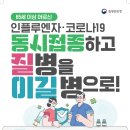 의료법인 정빈의료재단 아산병원 이미지