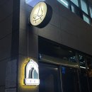 영래모텔 이미지