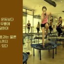 호수파워점프