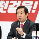 김재은의원 이미지