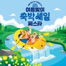 ㈜오투투어 네이버블로그