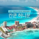 (주)허니문여행사 이미지