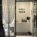 꽉언니쌀롱