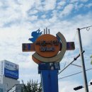 서울마님죽 | 대신동맛집 서울마님죽 서문시장점 포장후기