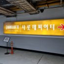 주차39 이미지