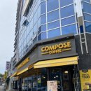 컴포즈커피(원주명륜1동점) 이미지