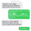 드레브 | 대전 웨딩홀 씨엘드레브 계약 취소 후기, 취소 과정 및 계약금 환불 기간 현실 후기