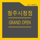 고피자청주 이미지