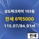 자이부동산공인중개사사무소 이미지