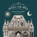 유진세탁소 이미지