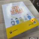 노원평생교육원 강의실(4층) | 아산 배방 백세 요양보호사 교육원에서 조금이라도 더 수월하게 취득하세요