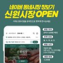부천축산 - 관악구 신원로5길 19 | 부천축산
