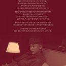 홍익대 대학로 아트센터 소극장 이미지