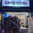 던킨경산하양점 | [경산 하양] 다이어트 중인데 “먹어도 돼요?” YES! 식단준비는 여기서 끝 '제로스토어 경산하양점' 후기