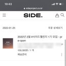 소소커피하우스