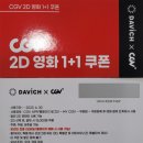 CGV 사거리(1) 이미지