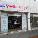 강릉요양보호사교육원 티스토리