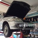 상진휠얼라이먼트 이미지