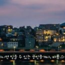 이배재부동산공인중개사사무소 이미지
