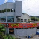 금산관광농원 이미지